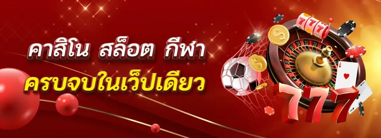 lotto 468 พิมรี่พาย