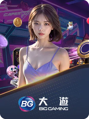 lotto 468 พิมรี่พาย